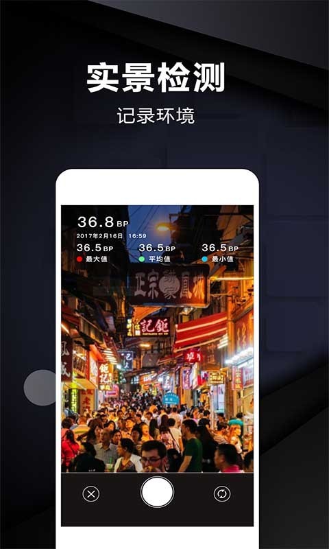 实时距离测量app