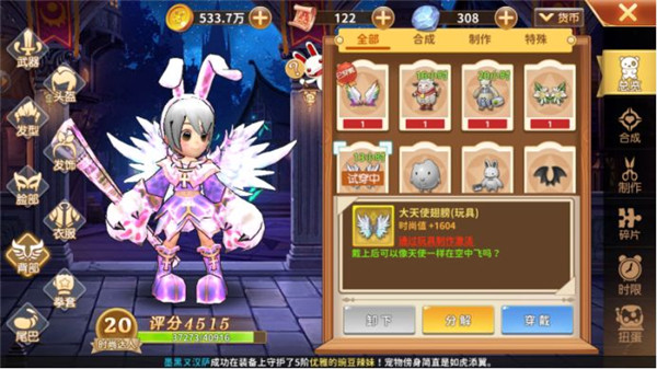 赛尔特大陆九游版