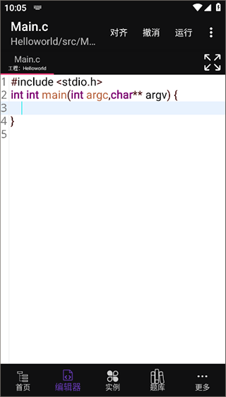 c语言编译器ide手机版