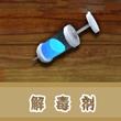饥饿鲨世界国际服