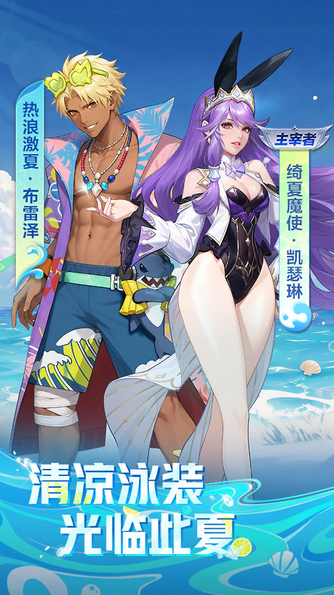 天天炫斗官方正版