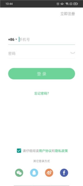 野途运动app
