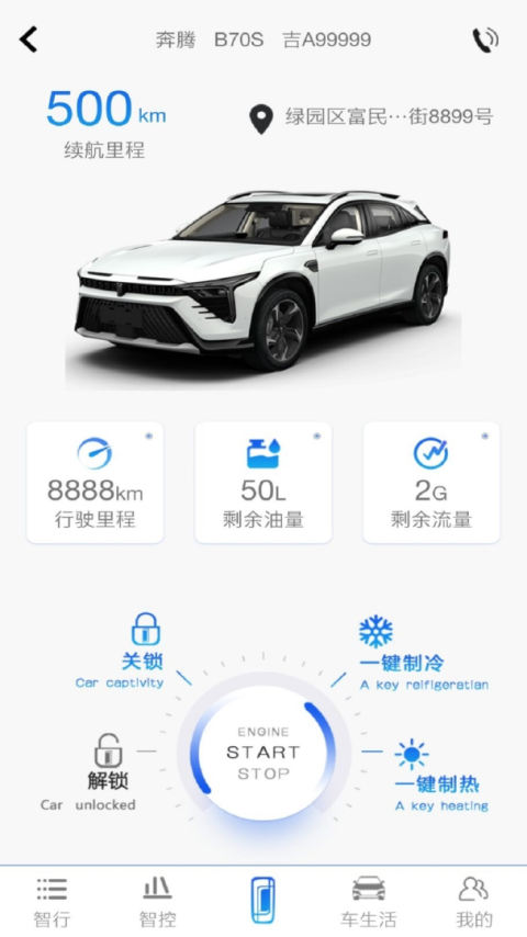 奔腾YOMI官方版