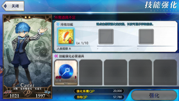 命运冠位指定华为版