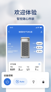 飞利浦智慧家app