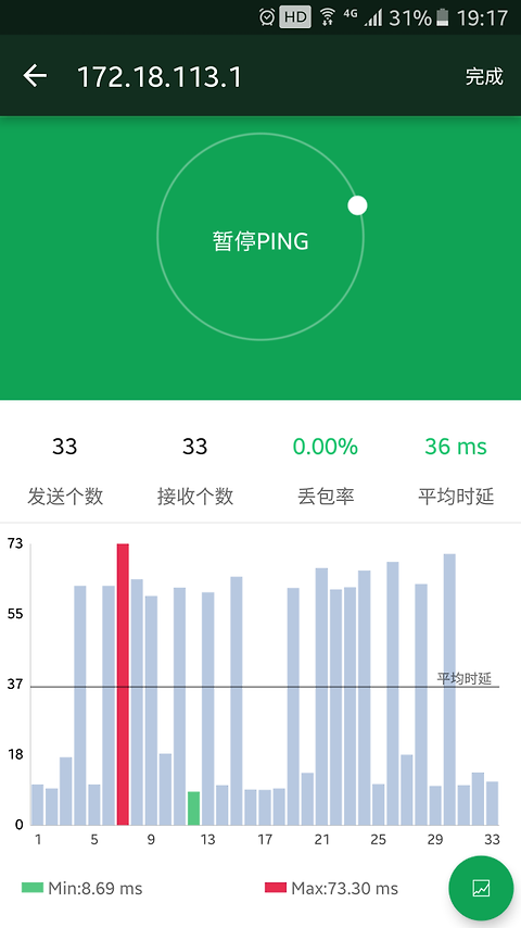 WiFi魔盒app
