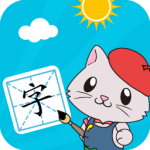 宝宝爱识字app