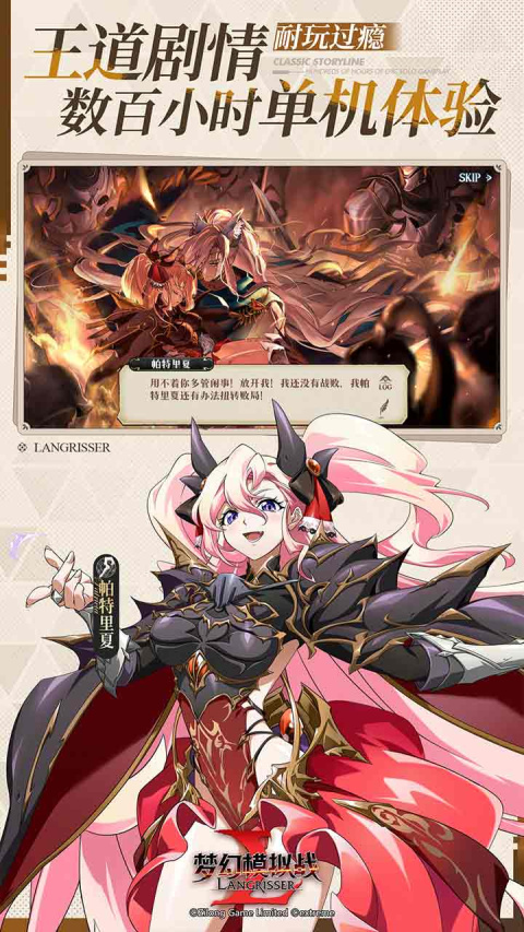 梦幻模拟战bilibili渠道服