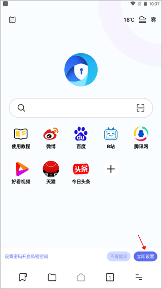 暗盒浏览器app