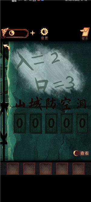 阴阳锅官方版