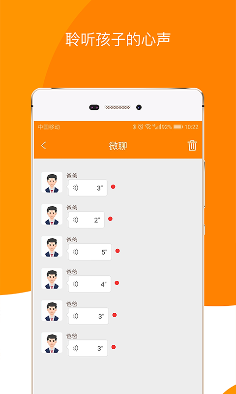 童信官方版