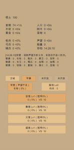 小小城邦官方版