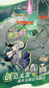 剑与远征：启程官方版