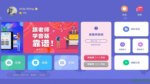 艺百理app