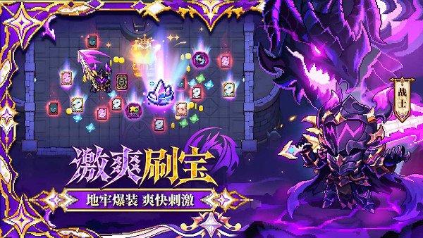 我的勇者B站版
