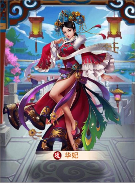 后宫甄嬛传官方正版