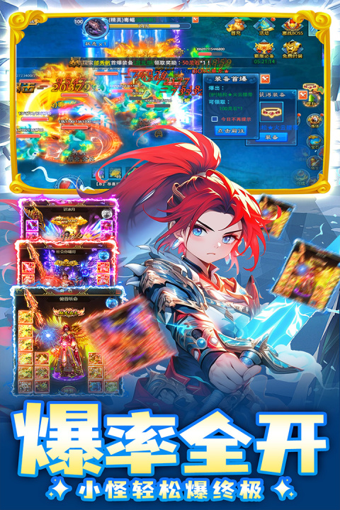 边境传说官方正版