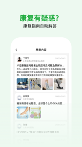 医助宝app