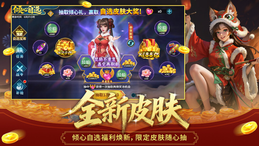 梦幻捕鱼破解版