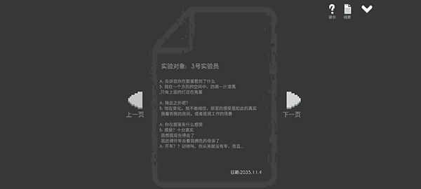 水箱