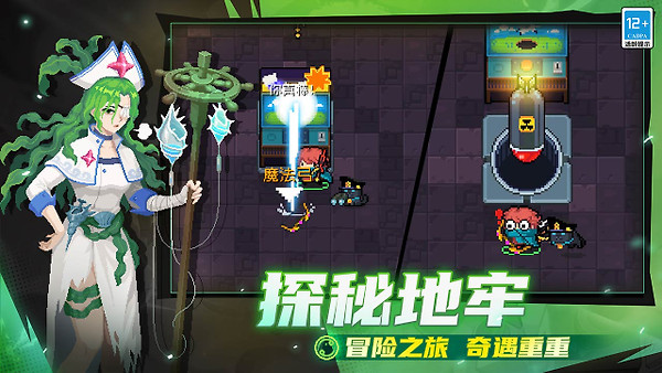 元气骑士b站版