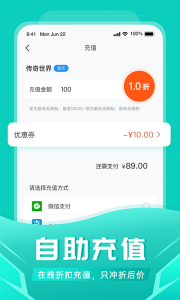 比折玩手游app