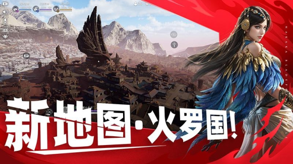 永劫无间手游官服