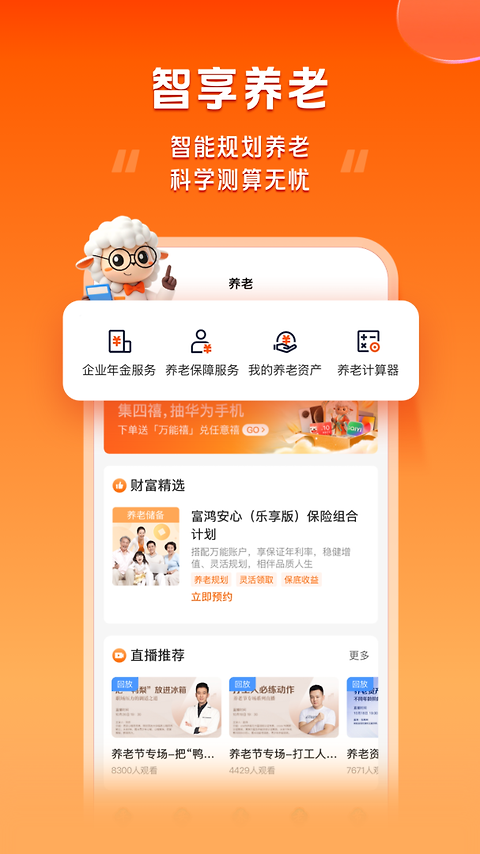 好福利