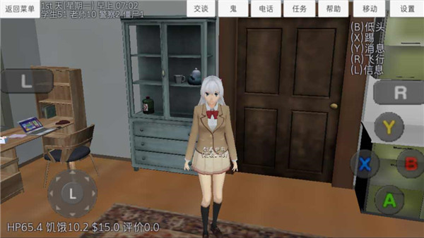 校园女生模拟器无限金币版