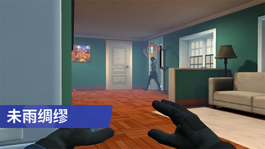 小偷模拟器手游