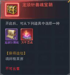 斗罗大陆vivo版
