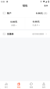 拜米出行app