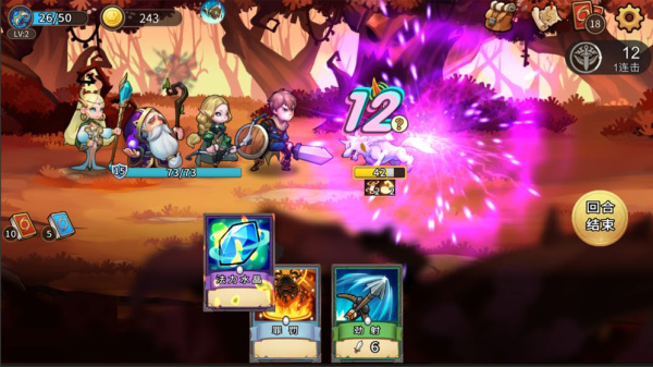 灵魂宝戒官方版