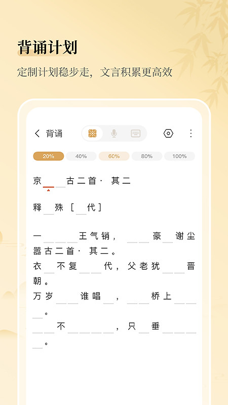 古文岛app