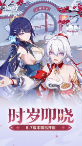 崩坏3oppo渠道服