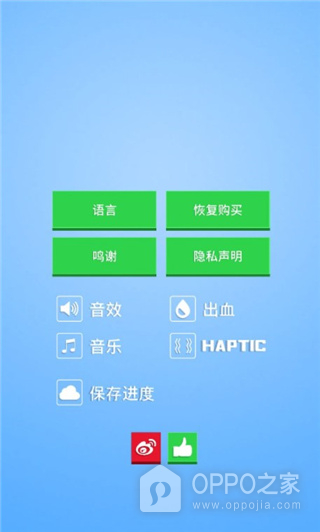 铁头英雄破解版
