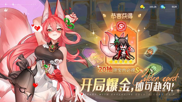 指尖像素城官服