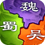 三国之旅手游