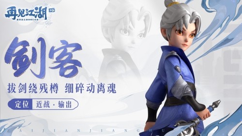 再见江湖vivo版