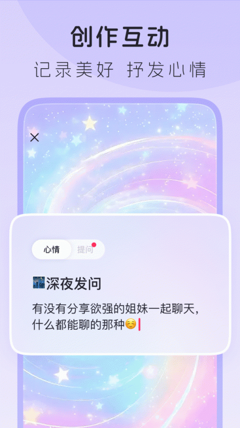 lespark官方版