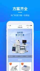 贝登医疗app