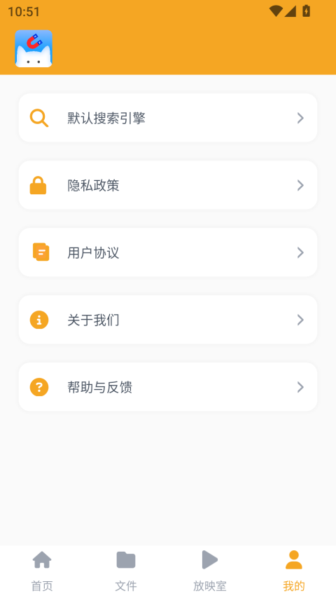 磁力猫app