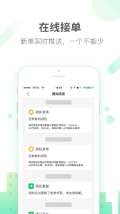 土巴兔商家app