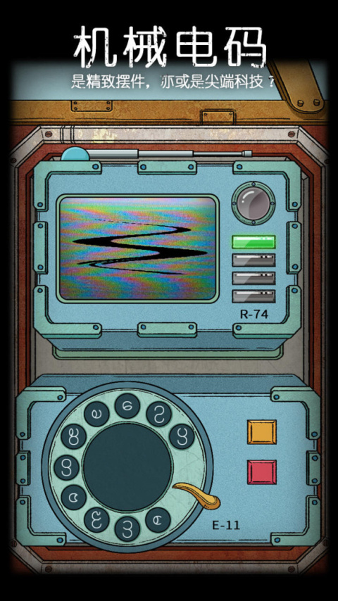 非常调查局追踪官方正版