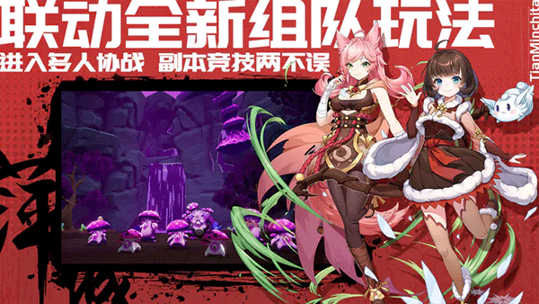 萍城异闻录最新版