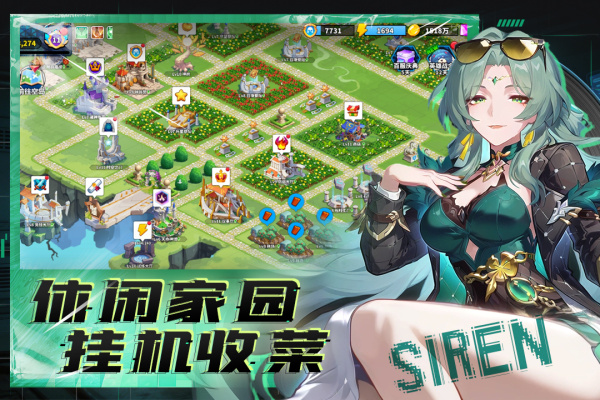 超凡守卫战手游