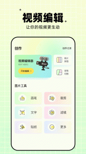 蝴蝶视频app