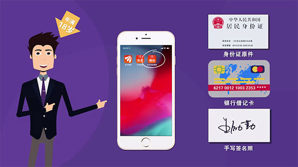 东方财富期货app