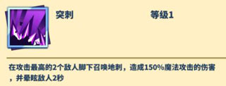 暴走地下城官方版