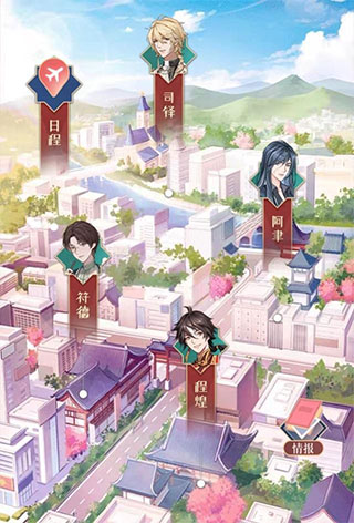 神仙记事录最新版
